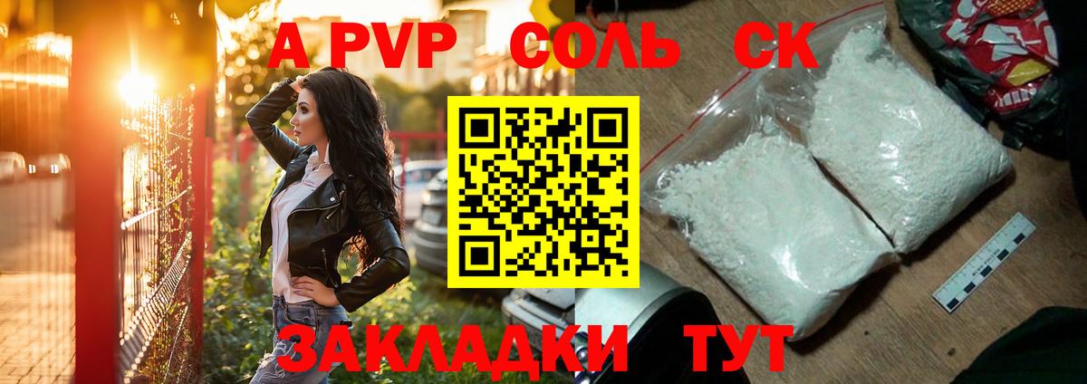Героин  Конопля  Мефедрон кристаллы  Вход с VPN  ГАШИШ  МДМА  Керчь  Альфа ПВП СК  