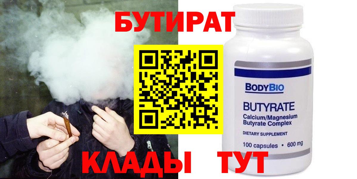 Alpha-PVP Керчь