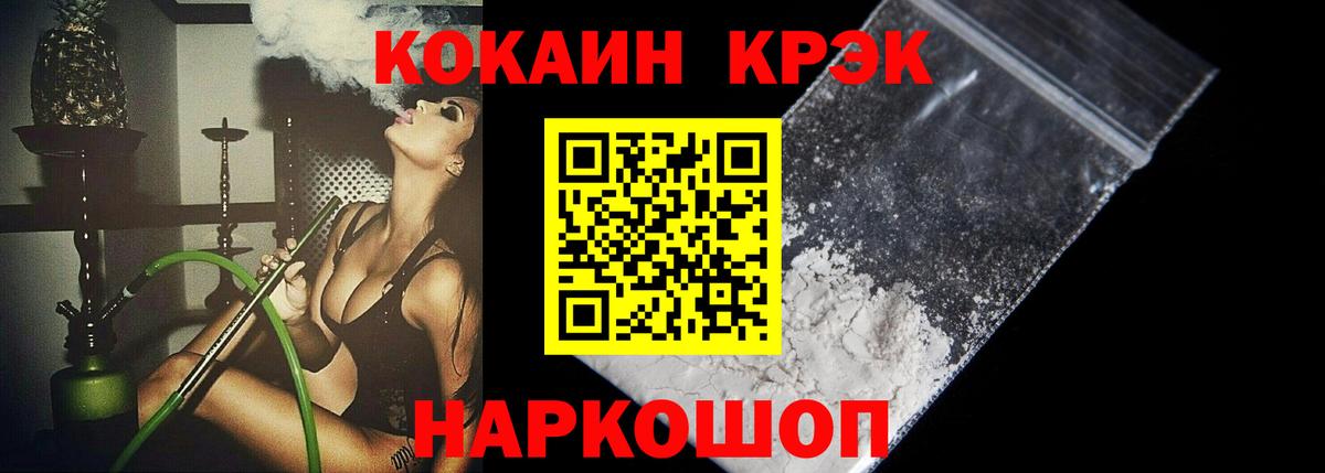 Керчь  КОКАИН 98%  Вход с VPN  КОКАИН Эквадор 