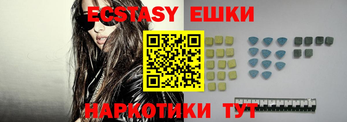 Керчь  Ecstasy Philipp Plein  ЭКСТАЗИ бентли  ЭКСТАЗИ  Вход с VPN 