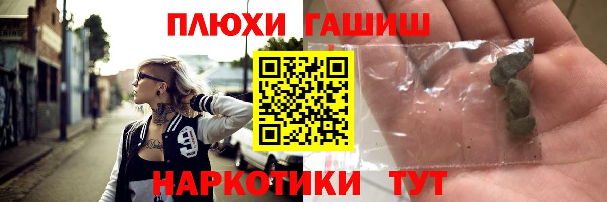 ГАШ Ice-O-Lator  Гашиш  Керчь  Вход с VPN 