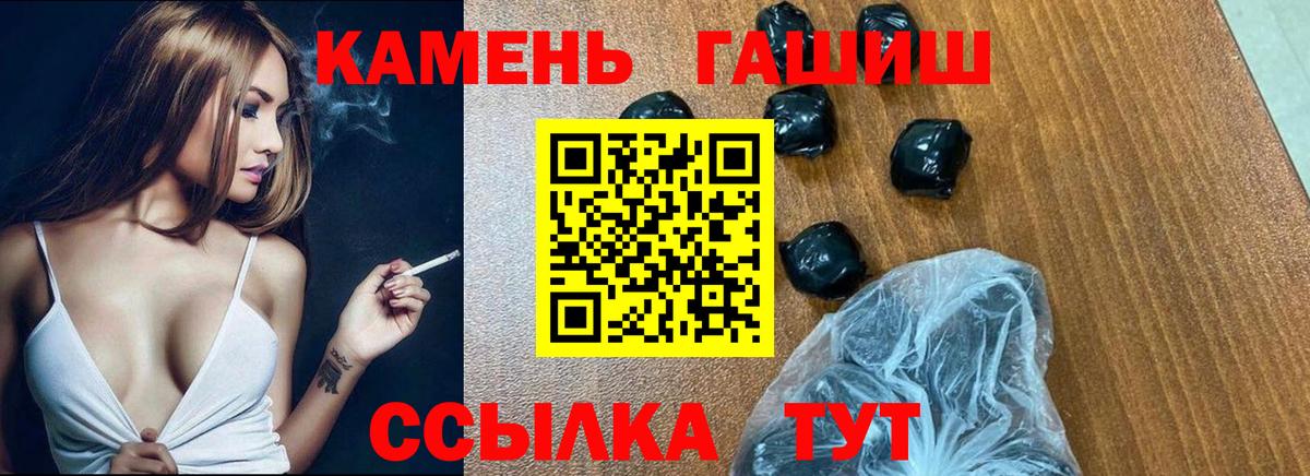 Гашиш Ice-O-Lator Керчь