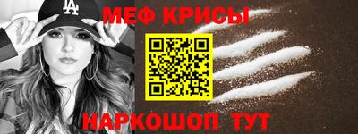 индика Краснокаменск
