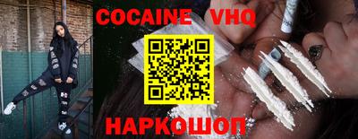 индика Краснокаменск