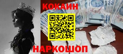 индика Краснокаменск