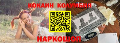 СК Краснознаменск