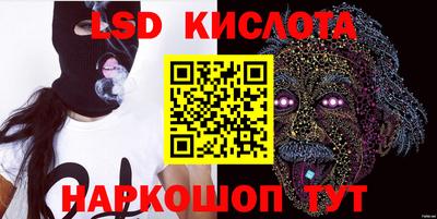 индика Краснокаменск