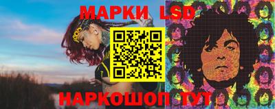 индика Краснокаменск
