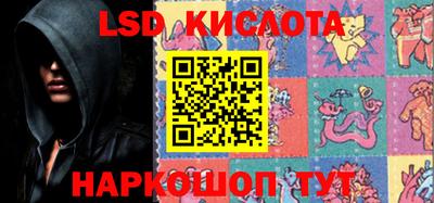 индика Краснокаменск