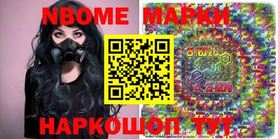 индика Краснокаменск