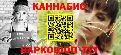 индика Краснокаменск