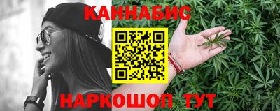 индика Краснокаменск