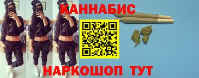 индика Краснокаменск