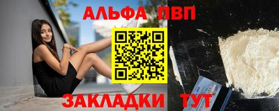 индика Краснокаменск