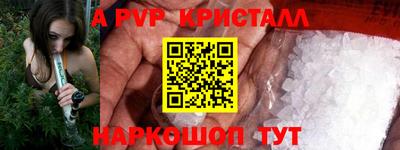индика Краснокаменск