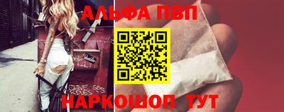 индика Краснокаменск