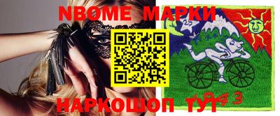 индика Краснокаменск