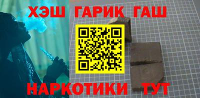 индика Краснокаменск
