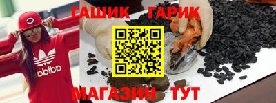 индика Краснокаменск