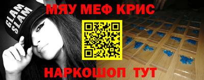 СК Краснознаменск