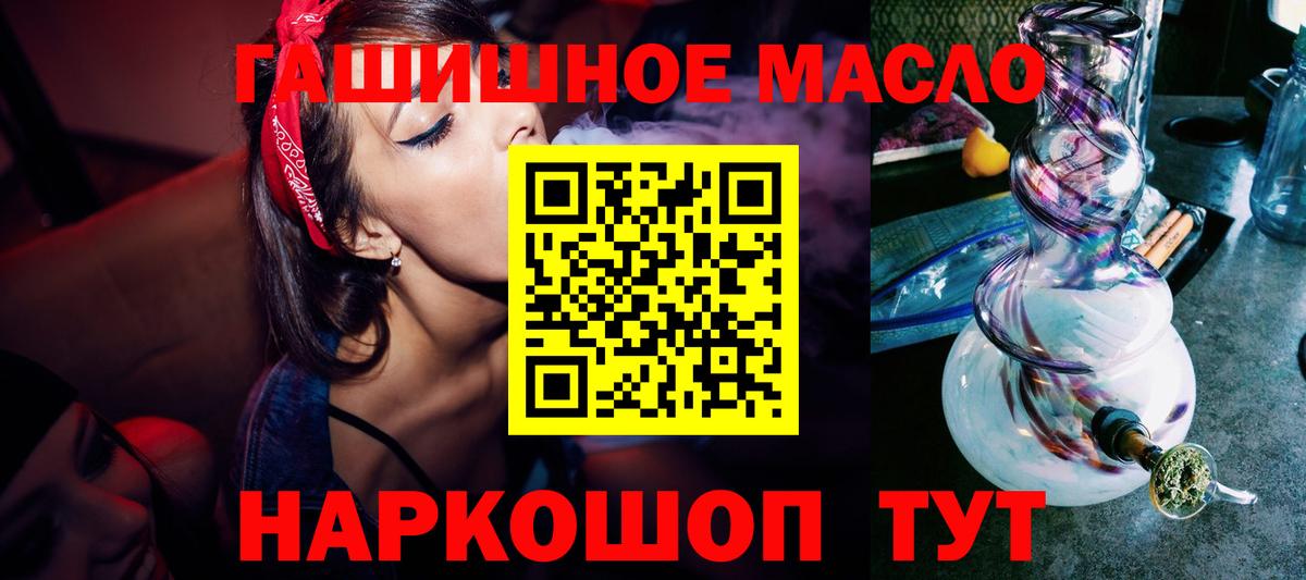 ТГК жижа  Дистиллят ТГК жижа  Вход с VPN  Керчь 