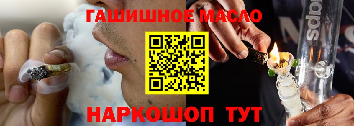 Дистиллят ТГК вейп с тгк Керчь